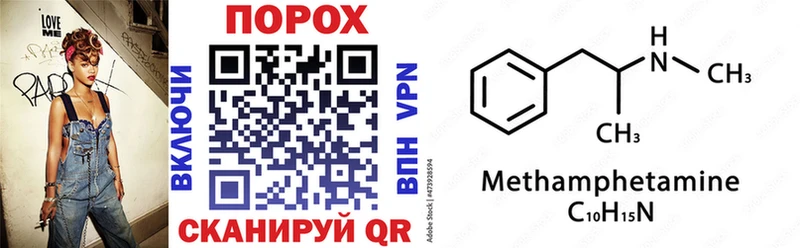 АМФЕТАМИН 97%  Ржев 