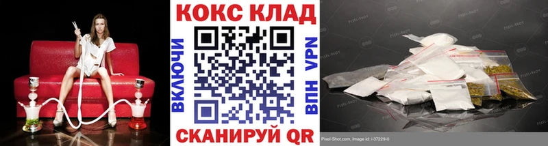 цены   ОМГ ОМГ зеркало  Cocaine Fish Scale  Ржев 