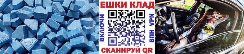 Ecstasy круглые  где найти наркотики  Ржев 