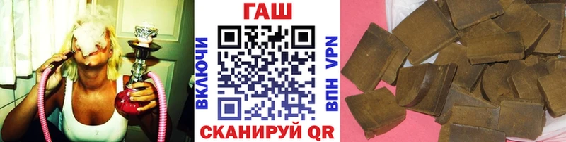 Гашиш Ice-O-Lator  купить наркотики цена  ОМГ ОМГ tor  Ржев 
