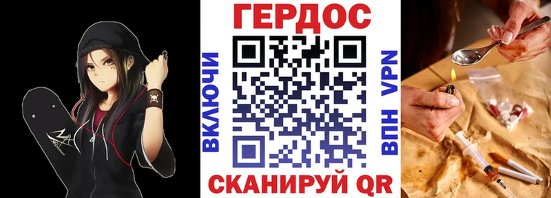 Героин белый  где можно купить   Ржев 