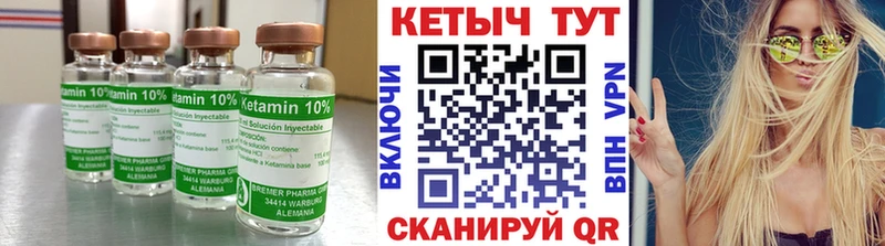 купить наркотики цена  Ржев  Кетамин VHQ 