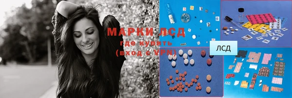 мдма Костерёво