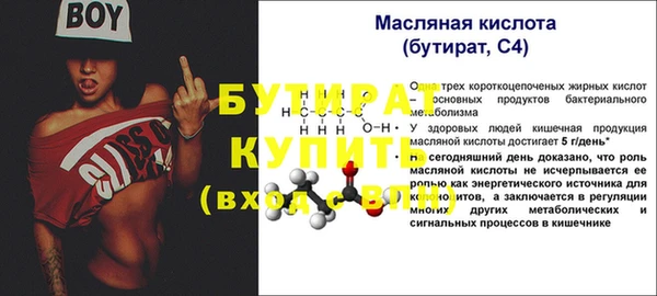 мдма Костерёво