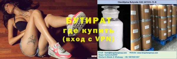 гашишное масло Балашиха