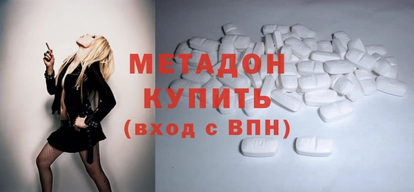 мдма Костерёво