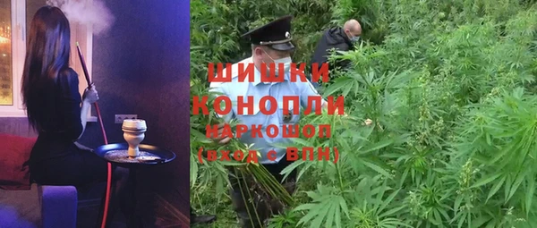 гашишное масло Балашиха