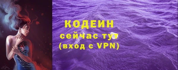 герыч Коряжма