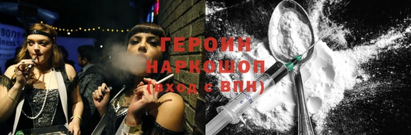 герыч Коряжма