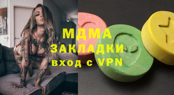 герыч Коряжма