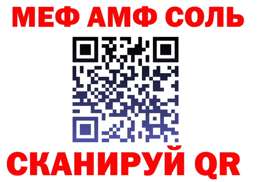 A PVP Crystall ТОР площадка mega Ржев