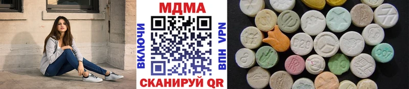 MDMA молли  купить   Ржев 