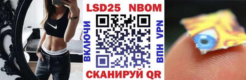 Марки NBOMe 1,8мг  hydra как зайти  Ржев  что такое наркотик 