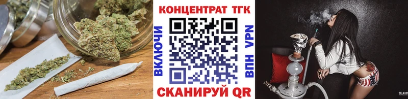 магазин    Ржев  ТГК гашишное масло 