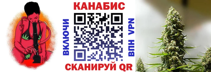 Каннабис семена  Ржев 